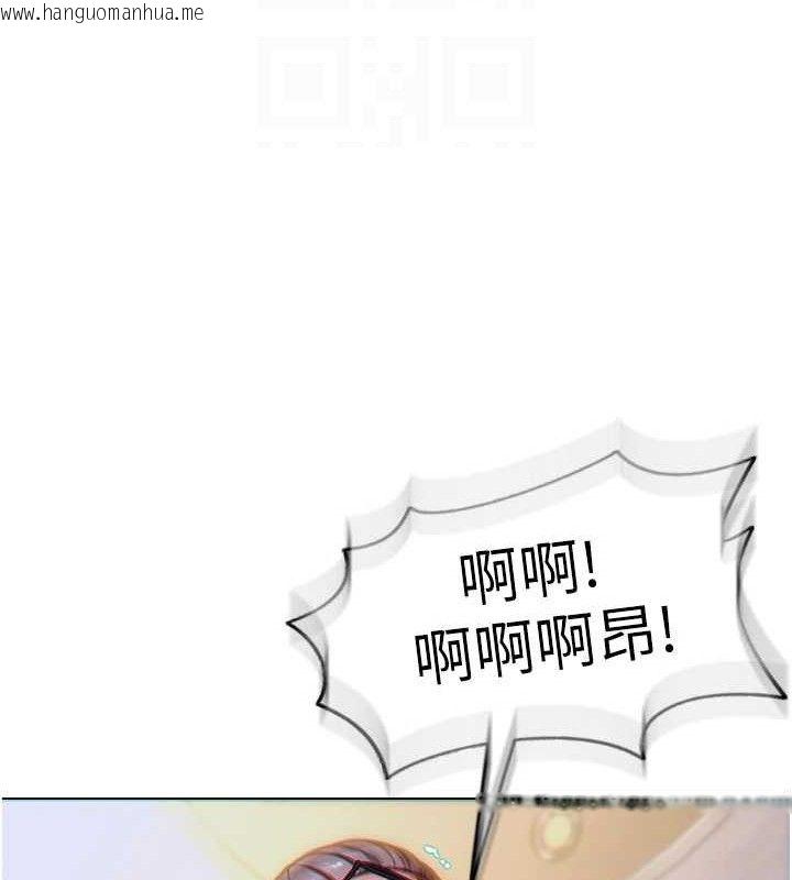 韩国漫画单身即纵欲韩漫_单身即纵欲-第14话-淫荡秘书狂喷淫水在线免费阅读-韩国漫画-第119张图片
