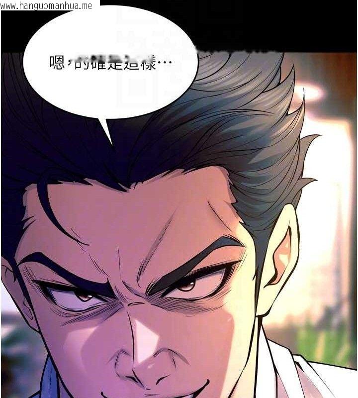 韩国漫画狱火重生韩漫_狱火重生-第30话-翊婷准备的「特别礼物」在线免费阅读-韩国漫画-第90张图片