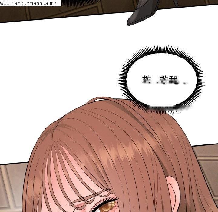 韩国漫画神雕闯都市/强雕：都市润女传说韩漫_神雕闯都市/强雕：都市润女传说-第1话在线免费阅读-韩国漫画-第380张图片