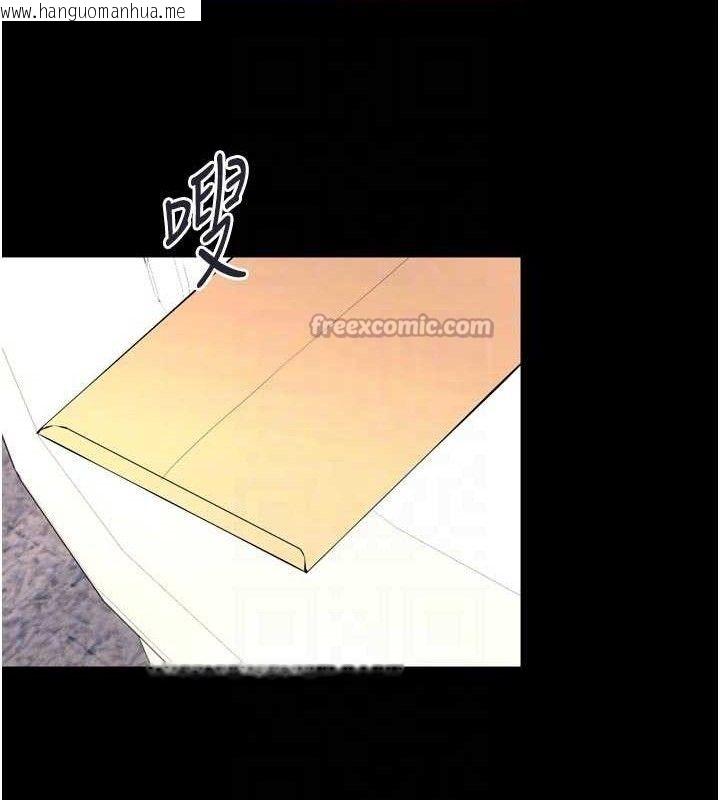 韩国漫画狱火重生韩漫_狱火重生-第30话-翊婷准备的「特别礼物」在线免费阅读-韩国漫画-第28张图片