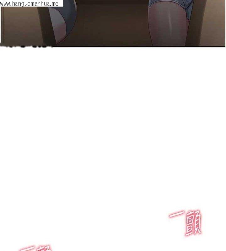 韩国漫画倒追游戏韩漫_倒追游戏-第13话-我第一次来KISS房…在线免费阅读-韩国漫画-第6张图片