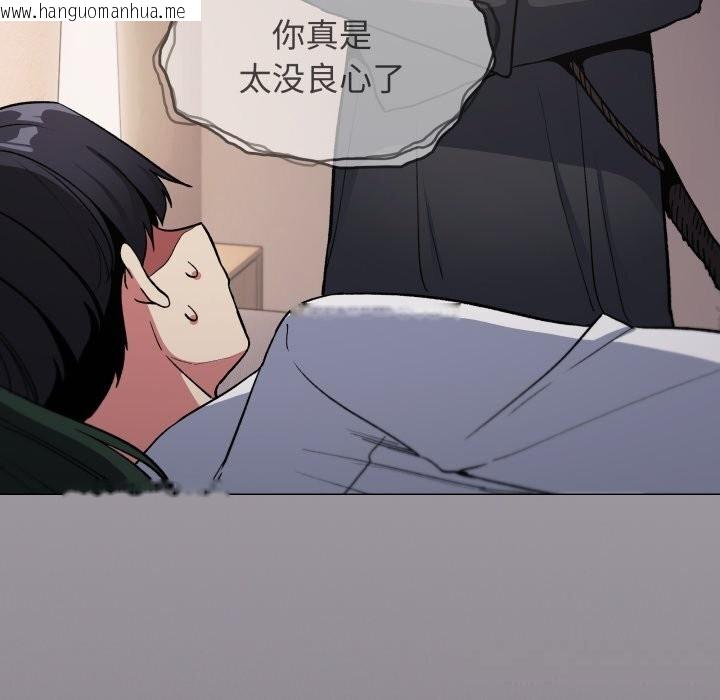 韩国漫画缺德邻居难相处韩漫_缺德邻居难相处-第46话在线免费阅读-韩国漫画-第35张图片