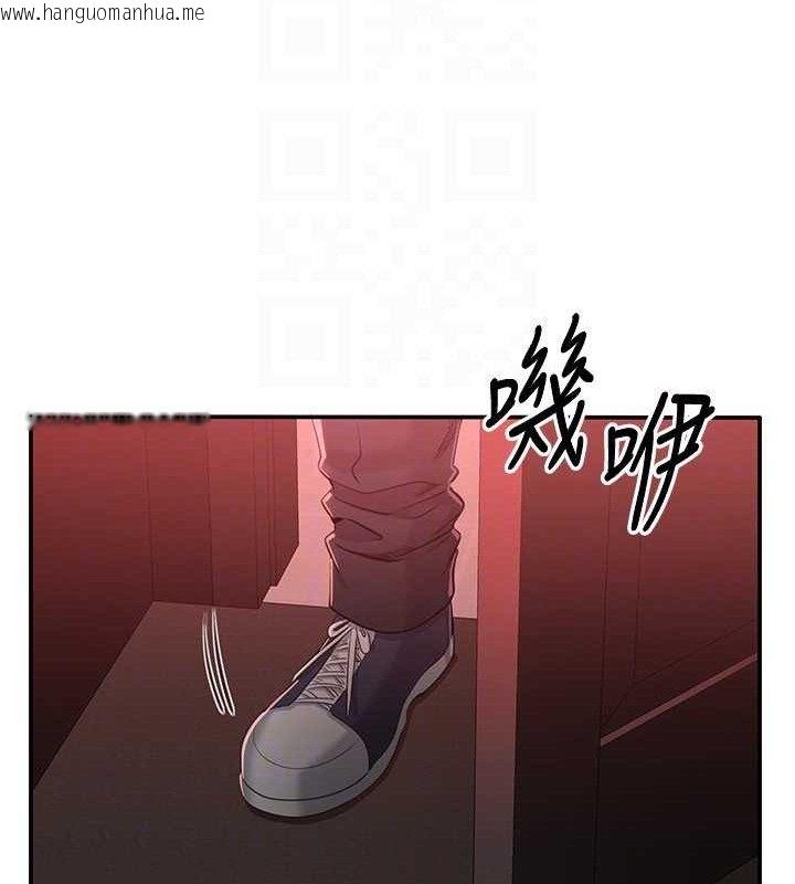 韩国漫画倒追游戏韩漫_倒追游戏-第13话-我第一次来KISS房…在线免费阅读-韩国漫画-第143张图片