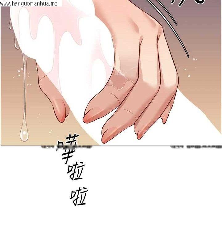韩国漫画鲁蛇社畜的金手指韩漫_鲁蛇社畜的金手指-第34话-她是做上瘾了吗?在线免费阅读-韩国漫画-第58张图片