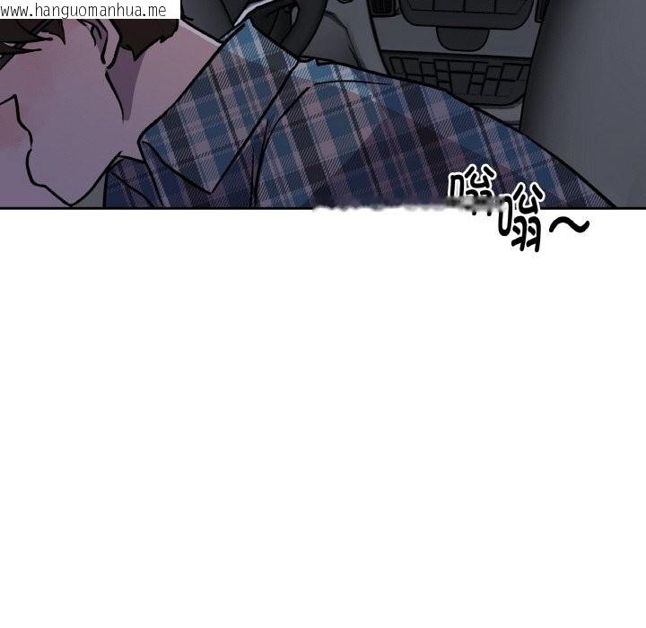 韩国漫画附属品少女的叛逆期韩漫_附属品少女的叛逆期-第12话在线免费阅读-韩国漫画-第137张图片