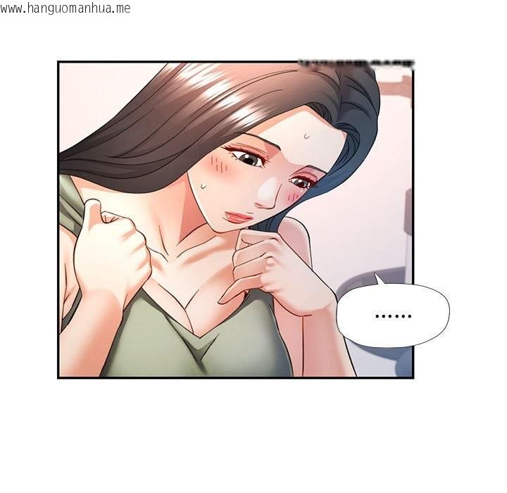 韩国漫画可以爱你吗韩漫_可以爱你吗-第66话在线免费阅读-韩国漫画-第85张图片