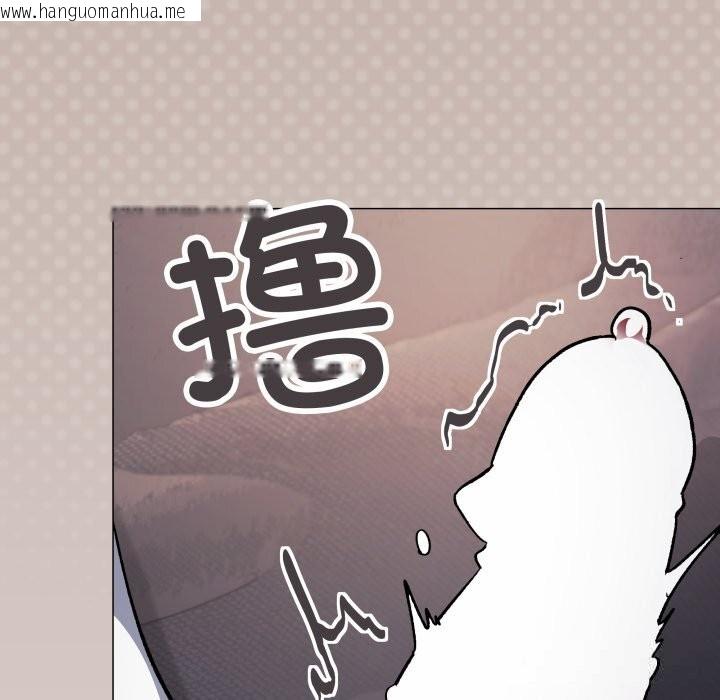 韩国漫画缺德邻居难相处韩漫_缺德邻居难相处-第46话在线免费阅读-韩国漫画-第75张图片