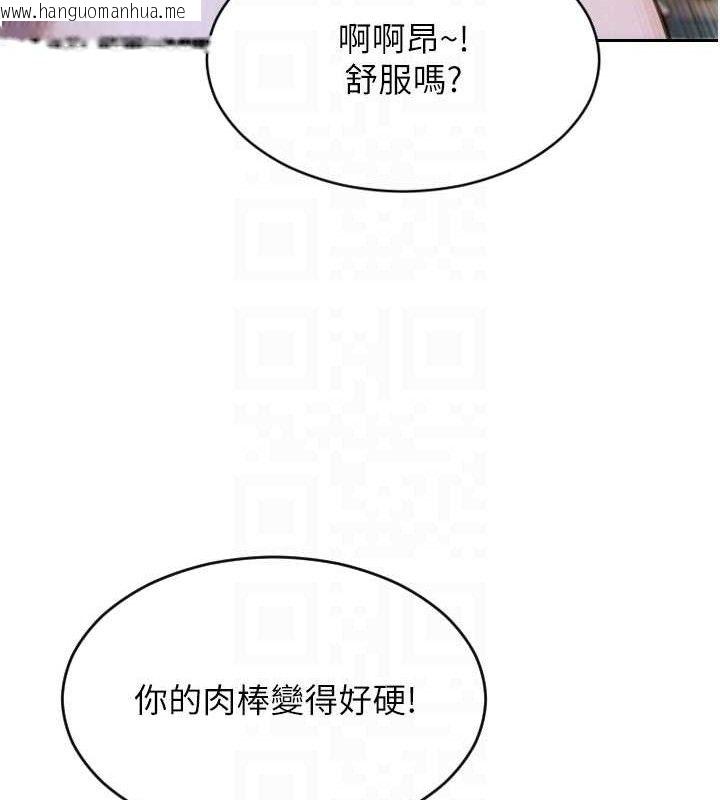 韩国漫画单身即纵欲韩漫_单身即纵欲-第14话-淫荡秘书狂喷淫水在线免费阅读-韩国漫画-第60张图片