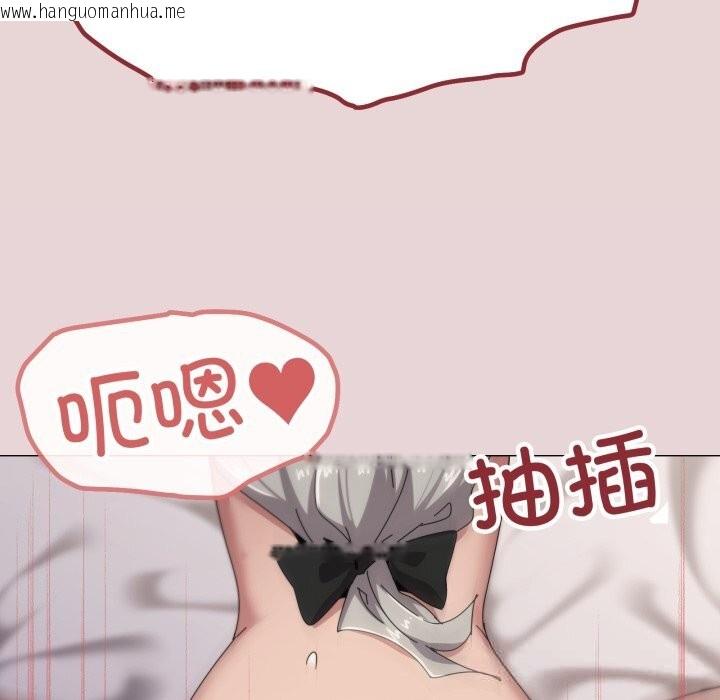 韩国漫画家人之间这样不好吧？韩漫_家人之间这样不好吧？-第59话在线免费阅读-韩国漫画-第18张图片