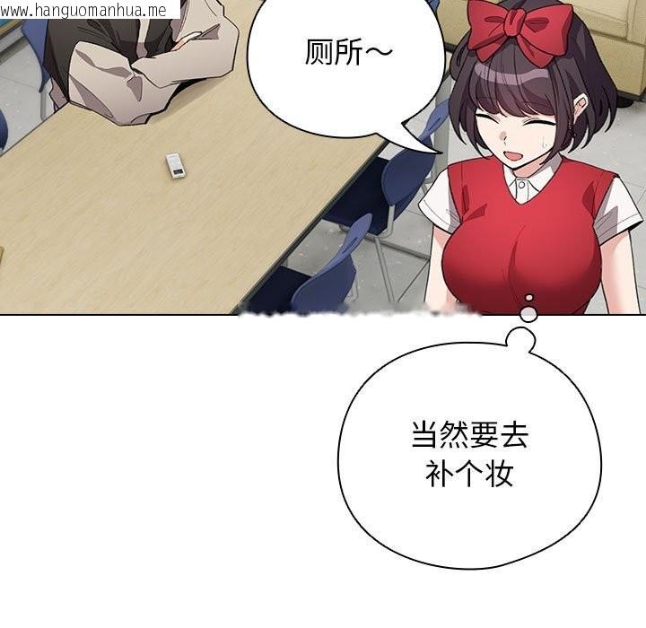 韩国漫画配角的生存任务韩漫_配角的生存任务-第27话在线免费阅读-韩国漫画-第47张图片