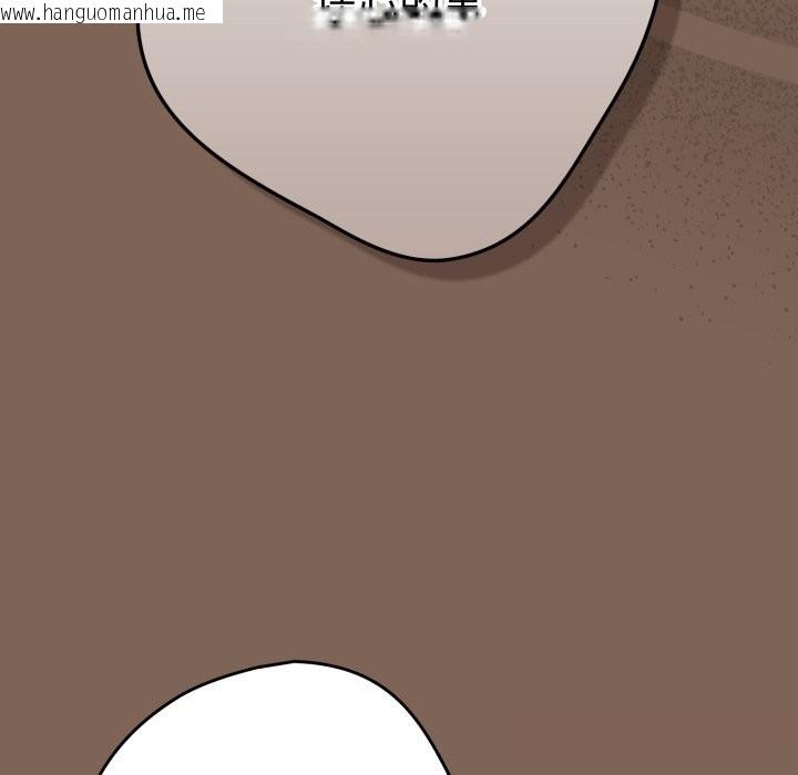 韩国漫画游戏不能这样玩/游戏规则我来定韩漫_游戏不能这样玩/游戏规则我来定-第113话在线免费阅读-韩国漫画-第119张图片