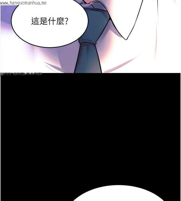 韩国漫画狱火重生韩漫_狱火重生-第30话-翊婷准备的「特别礼物」在线免费阅读-韩国漫画-第83张图片