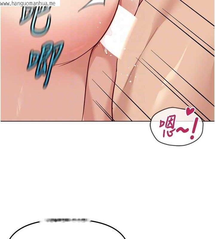 韩国漫画鲁蛇社畜的金手指韩漫_鲁蛇社畜的金手指-第34话-她是做上瘾了吗?在线免费阅读-韩国漫画-第64张图片