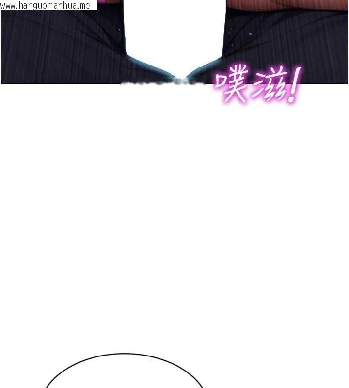 韩国漫画单身即纵欲韩漫_单身即纵欲-第14话-淫荡秘书狂喷淫水在线免费阅读-韩国漫画-第71张图片