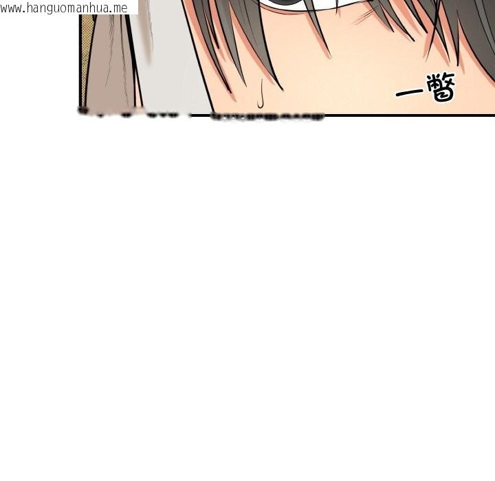 韩国漫画神雕闯都市/强雕：都市润女传说韩漫_神雕闯都市/强雕：都市润女传说-第1话在线免费阅读-韩国漫画-第142张图片