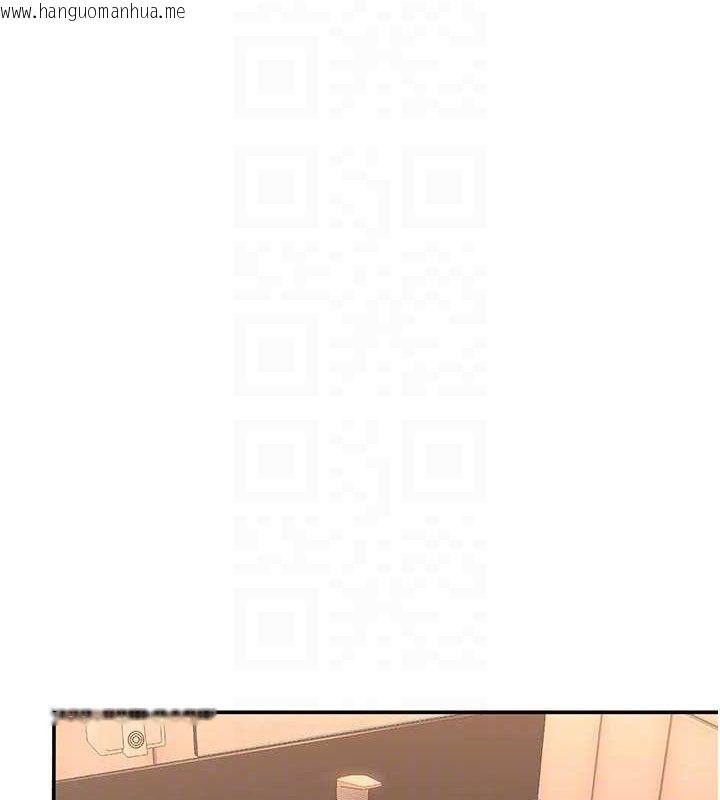 韩国漫画倒追游戏韩漫_倒追游戏-第13话-我第一次来KISS房…在线免费阅读-韩国漫画-第111张图片