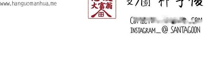 韩国漫画恋爱大富翁韩漫_恋爱大富翁-第32话-渐渐形成的三角关系在线免费阅读-韩国漫画-第150张图片