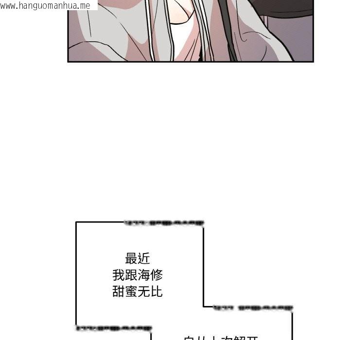 韩国漫画附属品少女的叛逆期韩漫_附属品少女的叛逆期-第12话在线免费阅读-韩国漫画-第23张图片