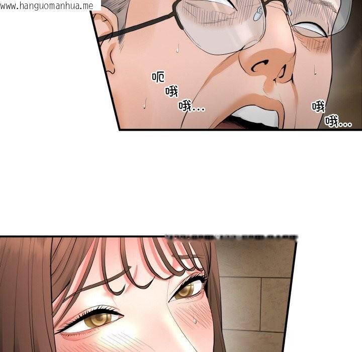 韩国漫画神雕闯都市/强雕：都市润女传说韩漫_神雕闯都市/强雕：都市润女传说-第2话在线免费阅读-韩国漫画-第32张图片