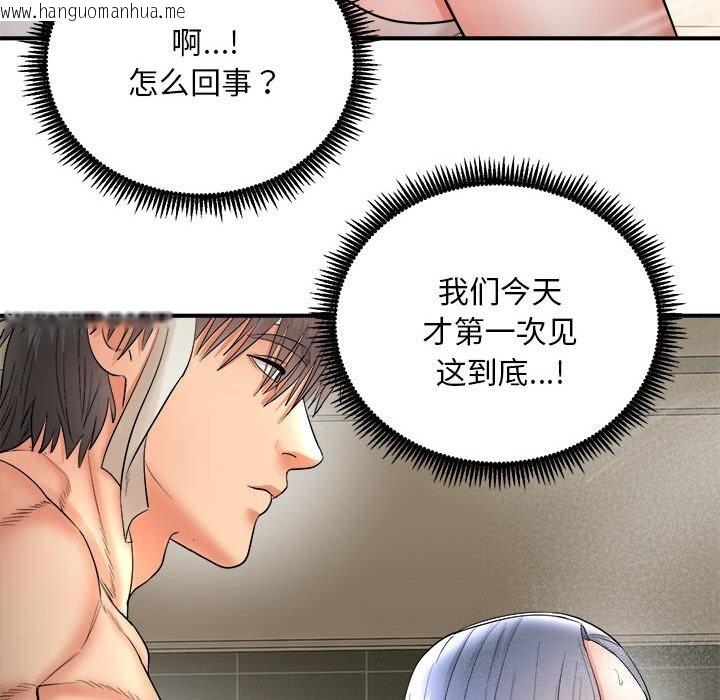 韩国漫画神雕闯都市/强雕：都市润女传说韩漫_神雕闯都市/强雕：都市润女传说-第3话在线免费阅读-韩国漫画-第102张图片