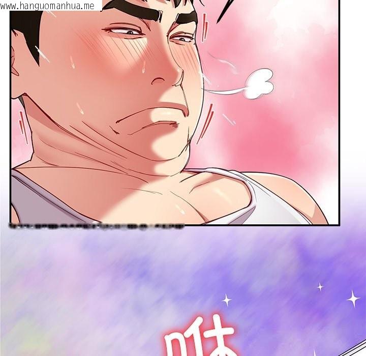 韩国漫画后宫之王韩漫_后宫之王-第47话在线免费阅读-韩国漫画-第92张图片