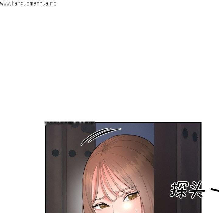 韩国漫画神雕闯都市/强雕：都市润女传说韩漫_神雕闯都市/强雕：都市润女传说-第2话在线免费阅读-韩国漫画-第142张图片
