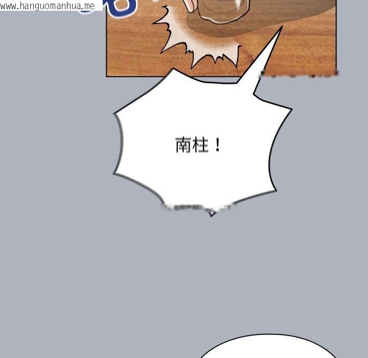 韩国漫画配角的生存任务韩漫_配角的生存任务-第27话在线免费阅读-韩国漫画-第119张图片