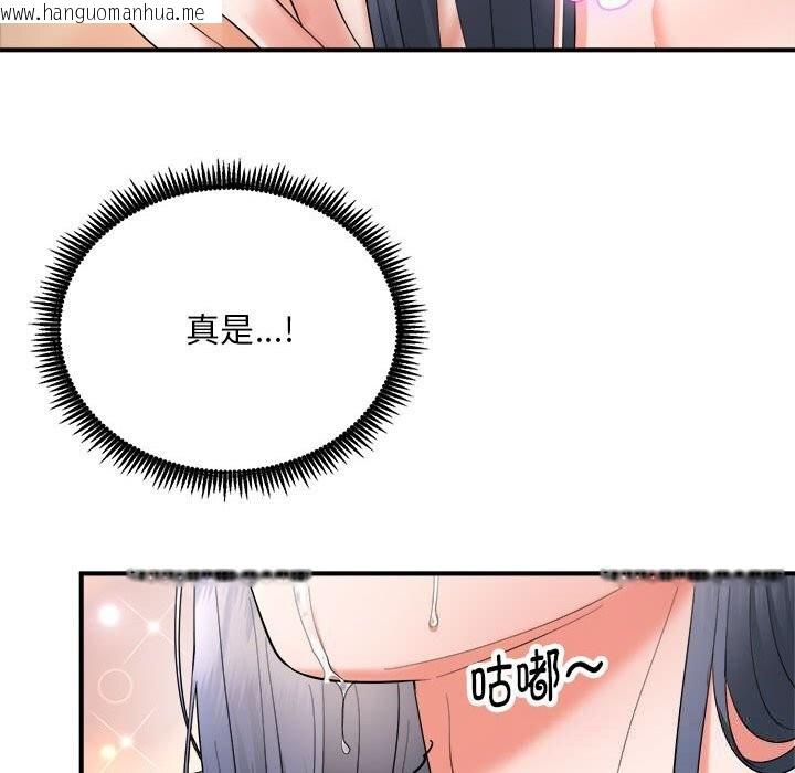 韩国漫画神雕闯都市/强雕：都市润女传说韩漫_神雕闯都市/强雕：都市润女传说-第3话在线免费阅读-韩国漫画-第173张图片
