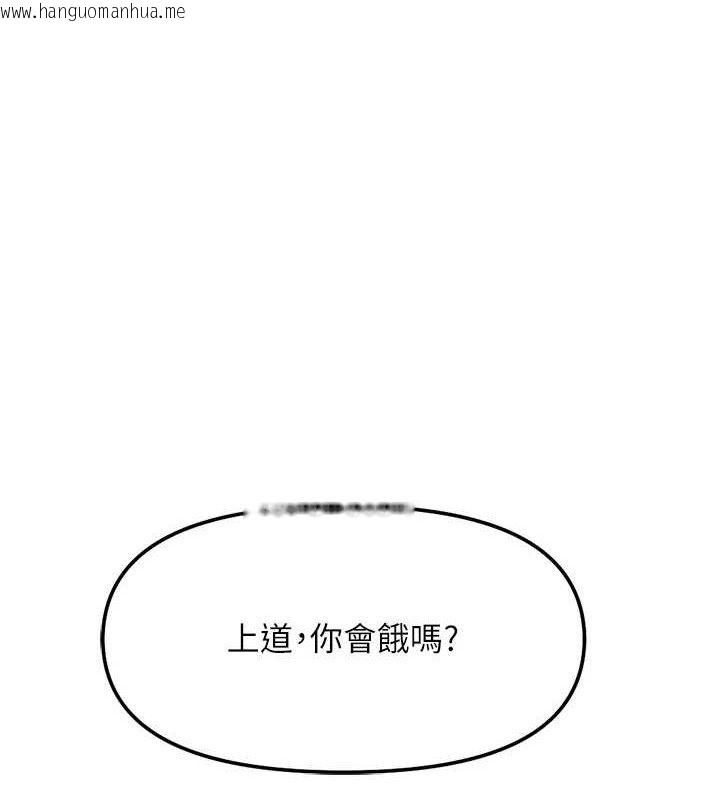 韩国漫画鲁蛇社畜的金手指韩漫_鲁蛇社畜的金手指-第34话-她是做上瘾了吗?在线免费阅读-韩国漫画-第1张图片