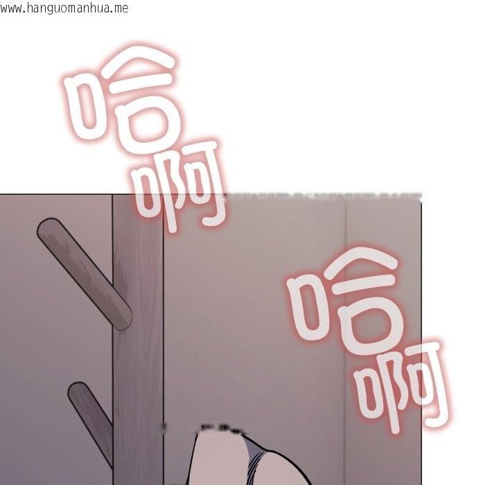 韩国漫画缺德邻居难相处韩漫_缺德邻居难相处-第46话在线免费阅读-韩国漫画-第13张图片