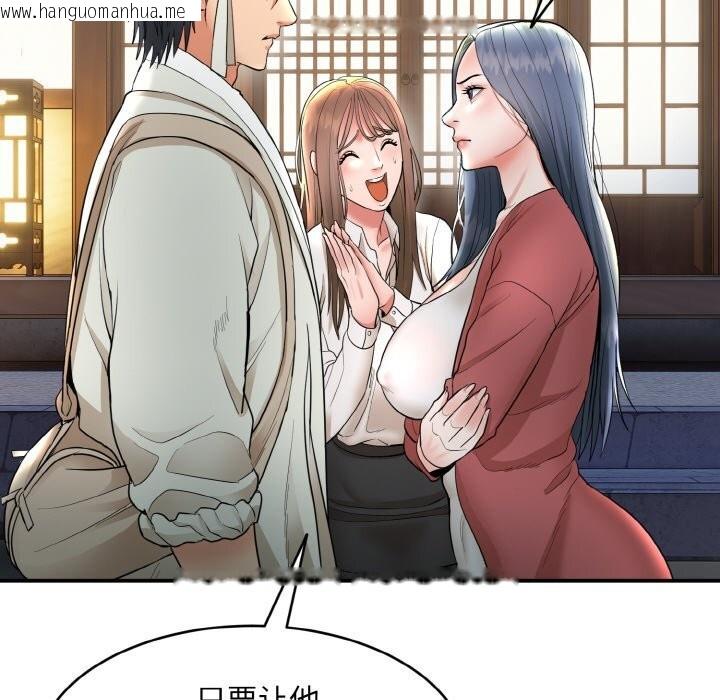 韩国漫画神雕闯都市/强雕：都市润女传说韩漫_神雕闯都市/强雕：都市润女传说-第2话在线免费阅读-韩国漫画-第173张图片
