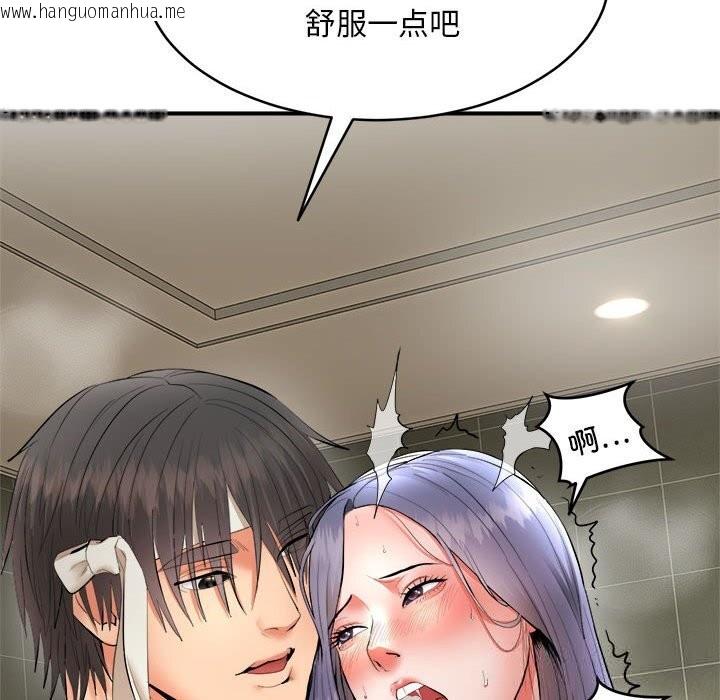 韩国漫画神雕闯都市/强雕：都市润女传说韩漫_神雕闯都市/强雕：都市润女传说-第3话在线免费阅读-韩国漫画-第142张图片