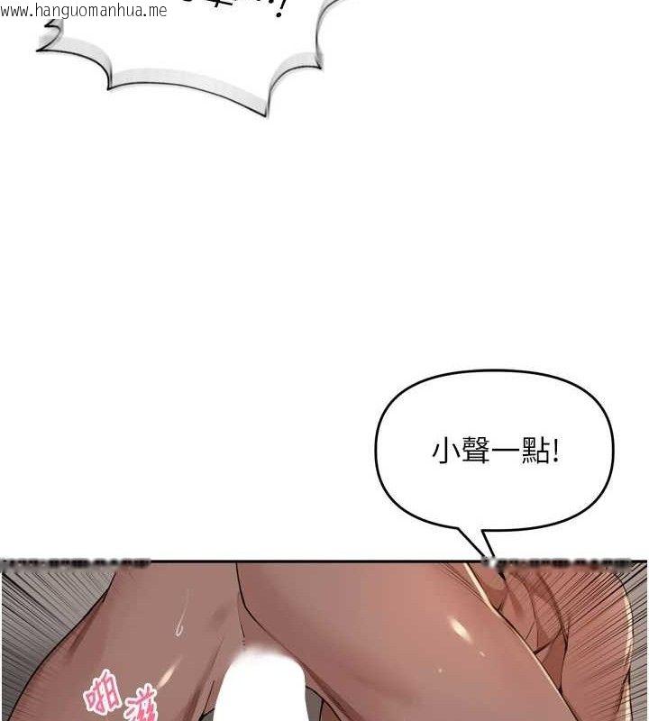 韩国漫画里长孙子开麦啦韩漫_里长孙子开麦啦-第20话-背著大人在房间坏坏在线免费阅读-韩国漫画-第53张图片