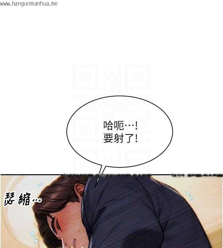 韩国漫画单身即纵欲韩漫_单身即纵欲-第14话-淫荡秘书狂喷淫水在线免费阅读-韩国漫画-第102张图片
