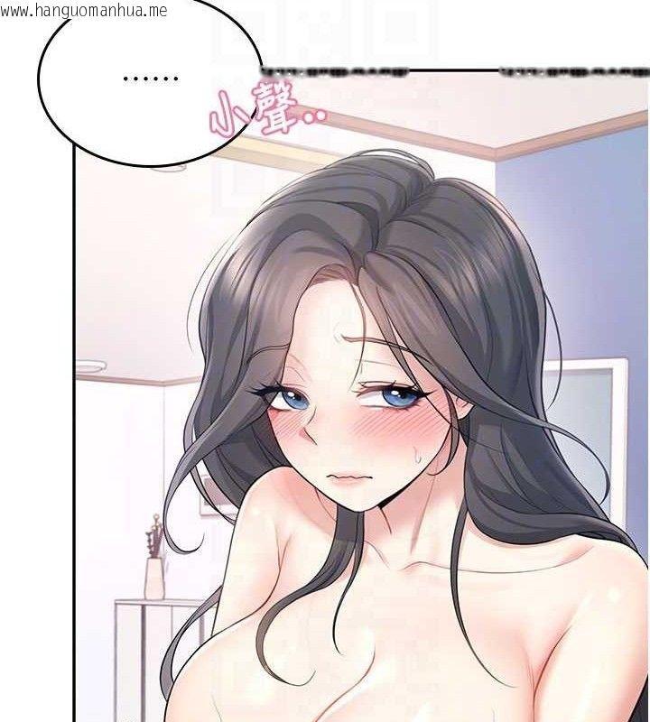 韩国漫画飞机杯女神连线中韩漫_飞机杯女神连线中-第25话-令人血脉贲张的刺激画面在线免费阅读-韩国漫画-第113张图片