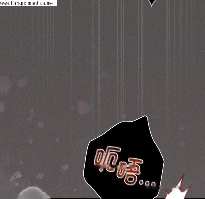 韩国漫画神圣陷阱韩漫_神圣陷阱-第7话在线免费阅读-韩国漫画-第148张图片