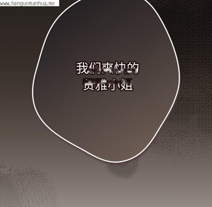 韩国漫画游戏不能这样玩/游戏规则我来定韩漫_游戏不能这样玩/游戏规则我来定-第113话在线免费阅读-韩国漫画-第169张图片