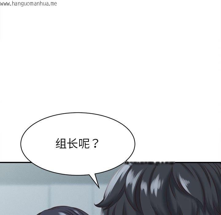 韩国漫画她们的夜晚属于我/与人妻有个秘密韩漫_她们的夜晚属于我/与人妻有个秘密-第4话在线免费阅读-韩国漫画-第96张图片