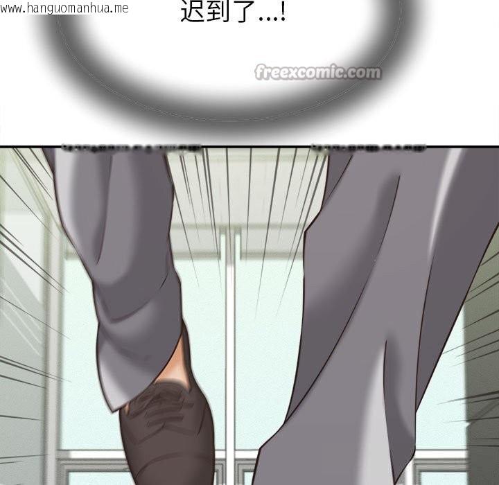 韩国漫画她们的夜晚属于我/与人妻有个秘密韩漫_她们的夜晚属于我/与人妻有个秘密-第4话在线免费阅读-韩国漫画-第84张图片