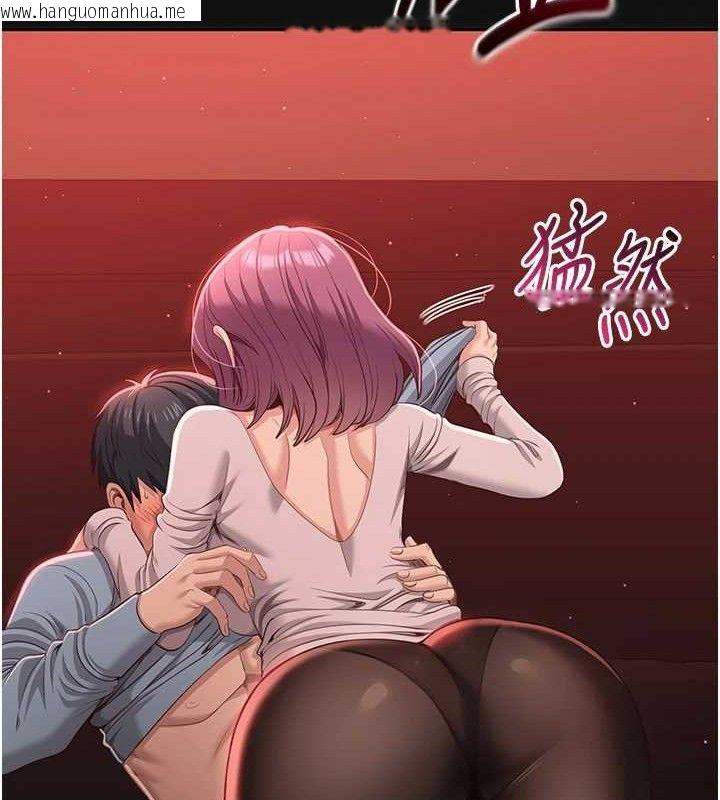 韩国漫画倒追游戏韩漫_倒追游戏-第13话-我第一次来KISS房…在线免费阅读-韩国漫画-第125张图片