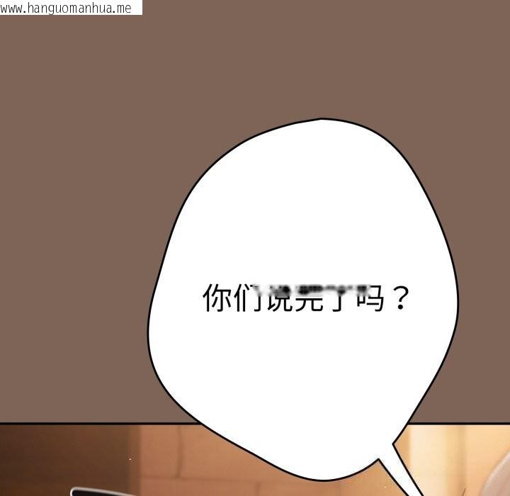 韩国漫画游戏不能这样玩/游戏规则我来定韩漫_游戏不能这样玩/游戏规则我来定-第113话在线免费阅读-韩国漫画-第65张图片