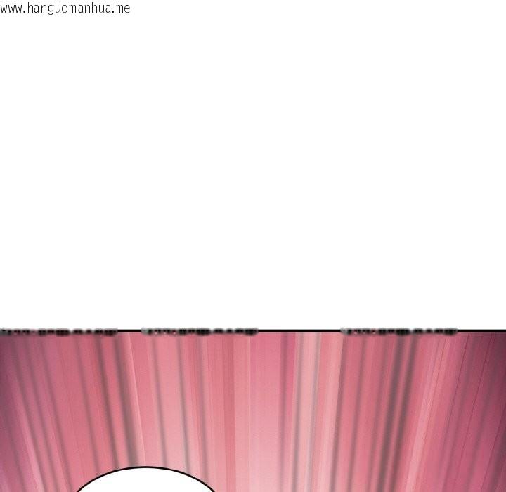 韩国漫画神雕闯都市/强雕：都市润女传说韩漫_神雕闯都市/强雕：都市润女传说-第1话在线免费阅读-韩国漫画-第30张图片