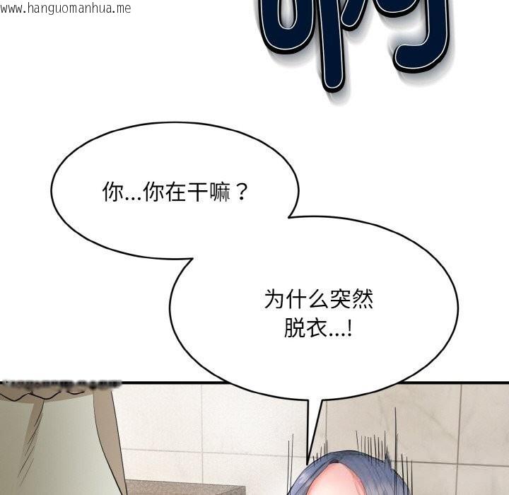 韩国漫画神雕闯都市/强雕：都市润女传说韩漫_神雕闯都市/强雕：都市润女传说-第2话在线免费阅读-韩国漫画-第232张图片