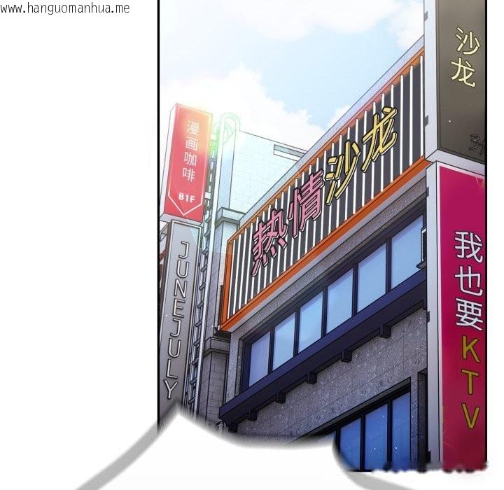 韩国漫画游戏不能这样玩/游戏规则我来定韩漫_游戏不能这样玩/游戏规则我来定-第113话在线免费阅读-韩国漫画-第26张图片