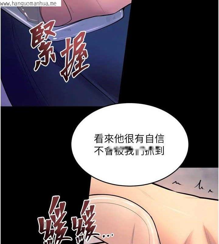 韩国漫画狱火重生韩漫_狱火重生-第30话-翊婷准备的「特别礼物」在线免费阅读-韩国漫画-第58张图片