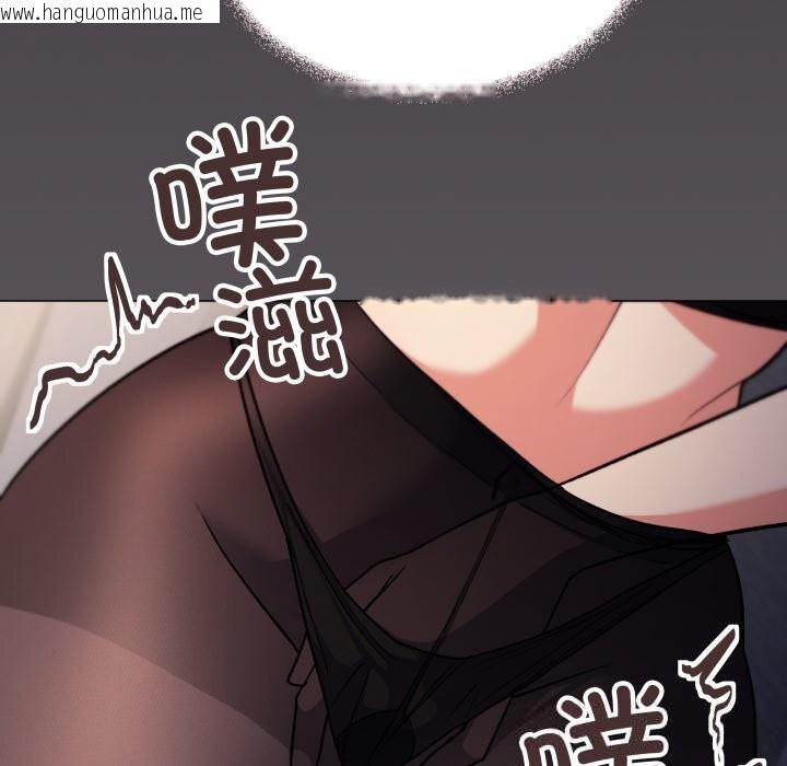 韩国漫画缺德邻居难相处韩漫_缺德邻居难相处-第46话在线免费阅读-韩国漫画-第65张图片