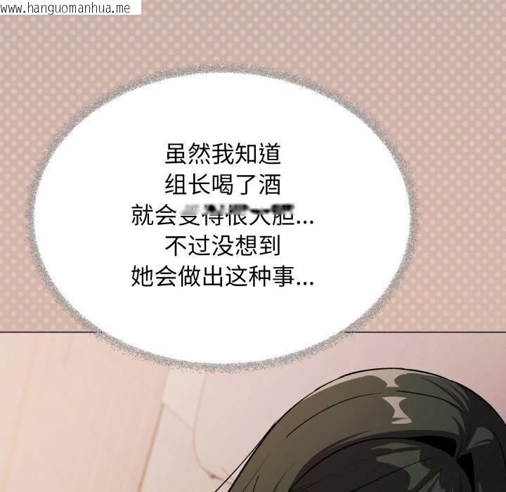 韩国漫画缺德邻居难相处韩漫_缺德邻居难相处-第46话在线免费阅读-韩国漫画-第21张图片