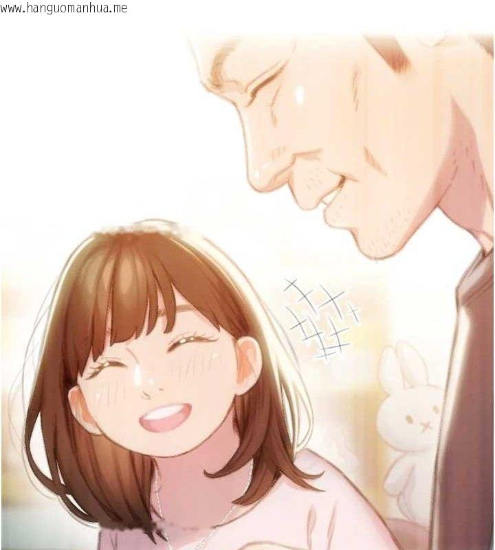 韩国漫画恋爱大富翁韩漫_恋爱大富翁-第31话-同居生活开始在线免费阅读-韩国漫画-第132张图片