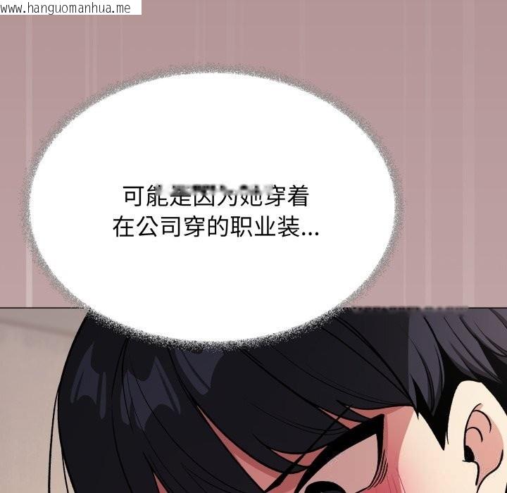 韩国漫画缺德邻居难相处韩漫_缺德邻居难相处-第46话在线免费阅读-韩国漫画-第186张图片