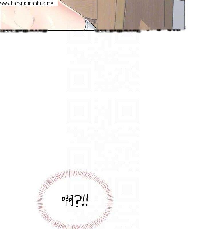韩国漫画飞机杯女神连线中韩漫_飞机杯女神连线中-第25话-令人血脉贲张的刺激画面在线免费阅读-韩国漫画-第104张图片